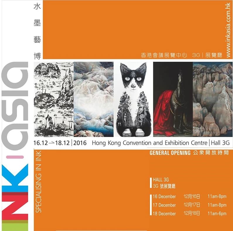 Ink Asia 2016
