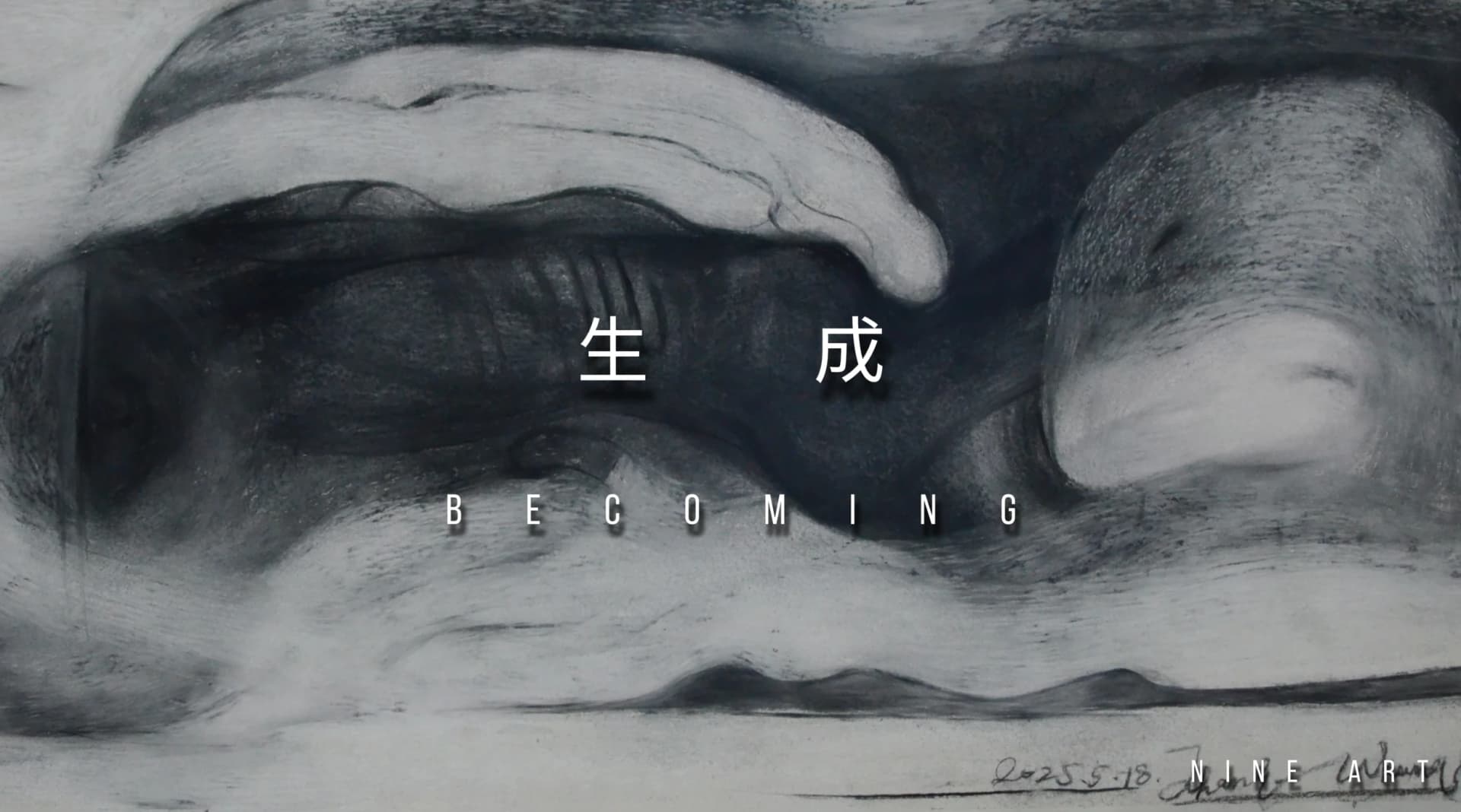 News - Zhang Zikang's Exhibition - Exhibition Teaser: Becoming - 09/13/2025