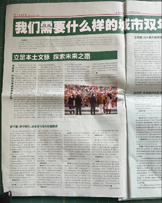 Connecting Biennales, Cities, and Digital Age by Zhang Zikang