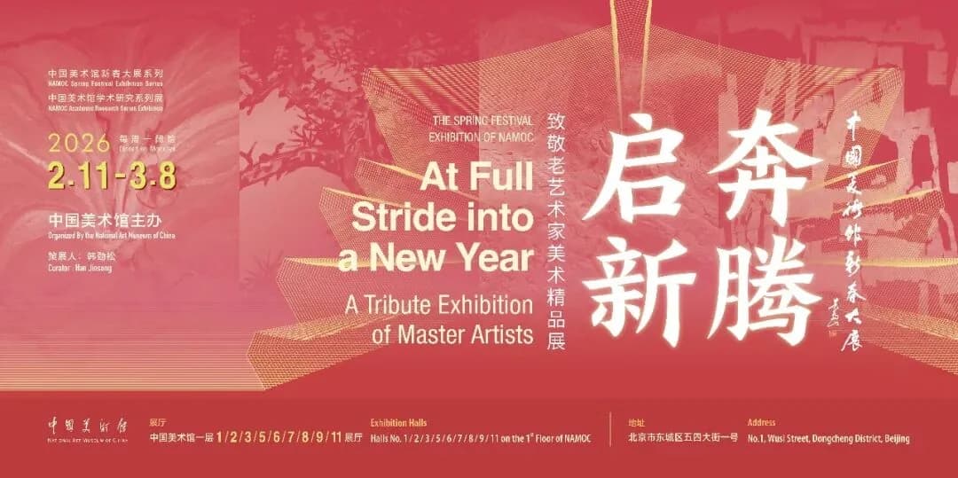 Galloping Toward New Horizons - Fine Art Exhibition in Honor of Veteran Artists